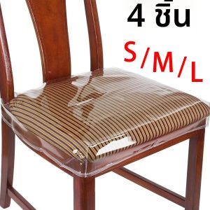 4 ชิ้นโปร่งใสเก้าอี้รับประทานอาหารครอบคลุม Thicken กันน้ํา PVC ที่นั่งป้องกันฝุ่นห้องครัวจัดเลี้ยงงานแต่งงานเก้าอี้