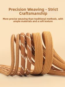 RUNEASY | Wheat Color Versatile Shoe Laces