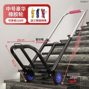 Stair Climbing Portable Folding Handcart