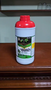 ดินเน่า(3แถม5) ให้หมดชุดนี้ ดินเน่า3ขวด/ฮิวมิค1ขวด/ปราบมาร4ซอง แก้ดินเสีย ดินเปรี้ยว ดินเค็ม ของแท้100% ส่งไว ส่งฟรี จาก กทม.