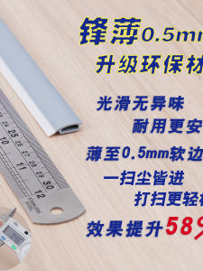 ก้านลูกกลิ้งพลาสติก ก้านดัน ก้านขอบ ก้านฝุ่น ก้านกระดานขจัดขยะ ก้านยางนุ่ม อุปกรณ์สำหรับการถูพื้นแบบมืออาชีพ