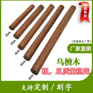 Red Heart Date Wood Rolling Pin Real Wood Baking Dumpling Skin Large Size Noodle Rolling Pin Kitchen Cooking Tool