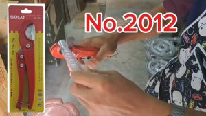 SOLO_กรรไกรตัดท่อพีวีซี_ท่อยาง_สายยาง_โซโลNO.2012_ใบมีดSK-5_เคลือบแข็ง55HRC_คมแกร่ง แข็งแรง ทนทาน