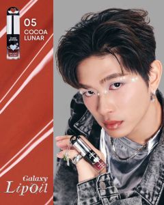 💕แท้ 100%💕ลิปออยซ้อกาด 𝑵𝑬𝑾 𝑮𝑨𝑳𝑨𝑿𝒀 𝑳𝑰𝑷 𝑶𝑰𝑳