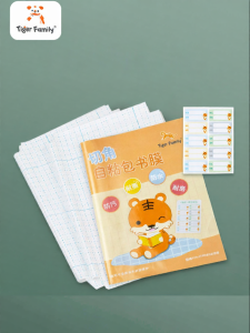 Tiger Family | Phim Bọc Sách Trong Suốt Chống Nước Dán Tự Dính