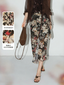 COCO BELLA | Wrap Style Floral Print Skirt