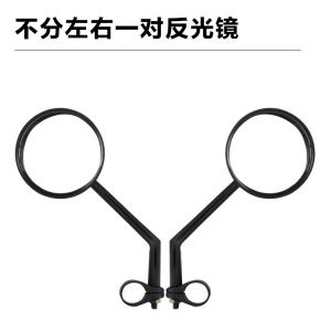 Foldable Bicycle Rearview Mirror Adjustable Length Pipe Install Free Soft Tube Universal for Electric Vehicle round Shape Mirror