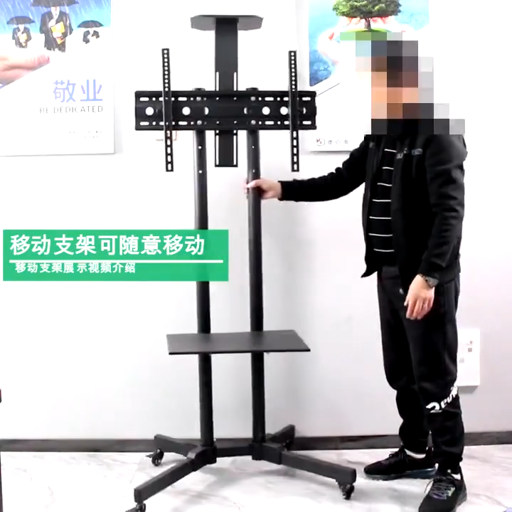 32-70 Inch LCD TV Stand Vertical TV Trolley Stand Adjustable Floor Standing TV Stand