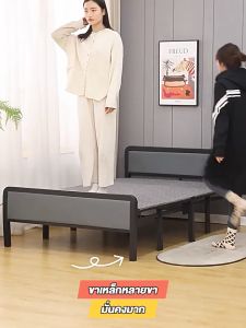 SN เตียงพับ เตียงเดี่ยว 3/4/5ฟุต เตียงพับได้ นอนกลางวันและพักกลางวัน ขึ้นรูปเป็นเตียงคู่แข็งแรงทนทาน Foldable Bed