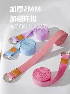 สายยูเกียรติไม่มีแรงยืดหยุ่น อุปกรณ์ออกกำลังกายแบบมืออาชีพ สายยืดกล้ามเนื้อ สายยืดหยุ่น สายยูเกียรติสำหรับการออกกำลังกาย