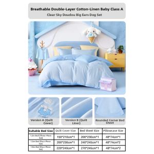 Mercury | Antibacterial Baby Bedding Set