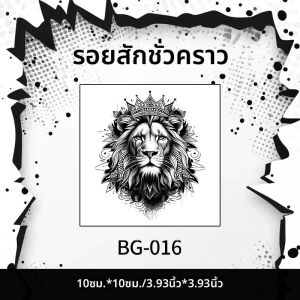 สติ๊กเกอร์รอยสักชั่วคราวลายสิงโตทรงพลัง กันน้ำ ติดทนนาน หนึ่งถึงสองสัปดาห์ สำหรับนิ้วมือและฝ่ามือ