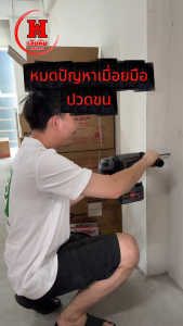 OSUKA อะแดปเตอร์ต่อพ่วงแบตเตอรี่คาดเอว 1.2M ใช้ได้กับทุกเครื่องมือโอซูกะ ทำงานได้นานไม่ล้า OSBA5019