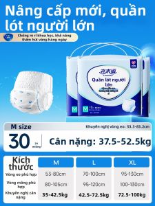 Laolaifu | Tã Quần Khẩn Cấp & Khử Mùi Cho Người Lớn & Thiếu Niên