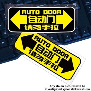 Reflective Safety Warning Stickers for Cars Electric And Automatic Doors Hand Pull Auto Vehicle Decal Stickers Customizable