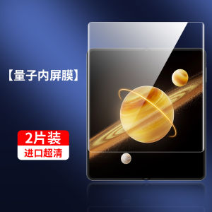 Senbo Honor MagicV3 Privacy Screen Protector Foldable Display Water Condensing Outer Screen Inner Screen Full Coverage Protection