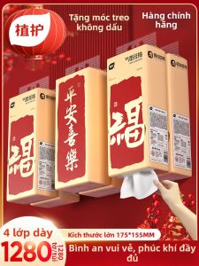 Botare | Giấy Thấm Treo Gia Đình