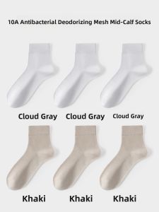 JIAZINI | Summer Lightweight Cotton Socks Breathable Mesh Absorbent Anti-Odor Mid-Calf Socks