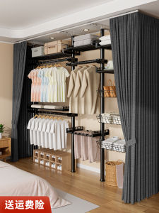 Floor Standing Metal Clothes Hanger with Curtain Open Style Coat Closet Luxury Aluminum Alloy Wardrobe for Bedroom Storage