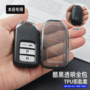 Ốp Lưng Chìa Khóa Trong Suốt Honda Civic Fit Accord Odyssey Vỏ Bảo Vệ Cho Chìa Khóa Xe Hơi Phụ Kiện Nội Thất