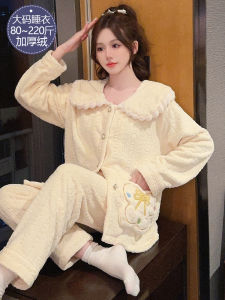 Thickened Coral Fleece Nightgown Womens Sweet Doll Collar Home Clothes Set Long Sleeve Long Pants Home Leisure plus Size