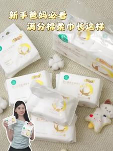 Purcotton | Pure Cotton Baby Facial Towel Wall-mounted Dual-use