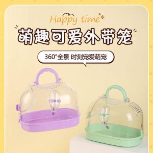 Portable Bird Cage Convenient Travel Cage for Hamsters And Parrots Takeaway Design Pet Chicken/Duck/Vulture Supplies