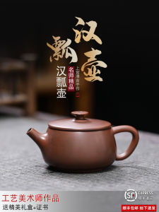 Handmade Clay Tea Pot Han Tile Large Mouth Tea Brewing Pot Traditional Chinese Style Gongfu Tea Han Gourd Single Pot for Home Use