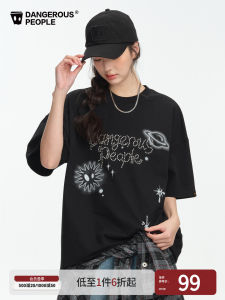 Trendy Versatile Colorblock Rivets LOGO Short Sleeve T-Shirt
