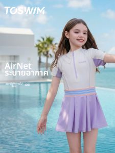 toswim | Swim and Holiday Swimwear