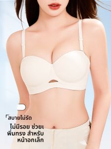 PIER N°5 | ชุดชั้นในไร้โครงทรงวีป้องกันการหย่อนคล้อย ทรงเข้ารูป ทรงครึ่งカップ ผ้าไนลอน ชุดชั้นในไร้โครง ทรงเข้ารูป สำหรับผู้หญิง