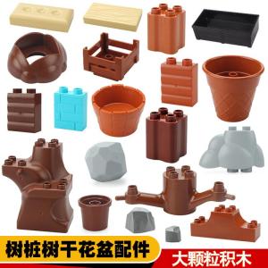 Large Particle Building Blocks Parts Stone Flower Pot Tree Bucket Decorative Accessories Childrens Educational Assembly Toys