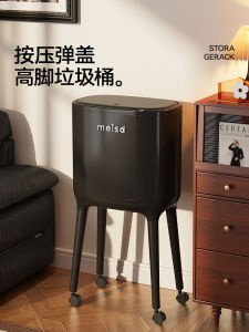 ถังขยะแบบมีขาสูง ความจุ 16 ลิตร สำหรับใช้ในครัวและห้องนั่งเล่น ดีไซน์หรูหรา ปิดได้ ถังขยะแบบไม่ต้องงอศีรษะ ถังขยะแบบมีฝา