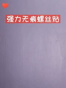 FILED GREEN😍เทปกาว หัวตะปู หัวน้อต ตะขอ ตะขอแขวน ตะขอเกี่ยว ติดแน่น ทนทาน ติดตั้งง่ายมาก กาวแน่น ติดตั้งได้เองสะดวก