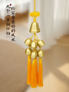 Đàn Trống Đồng Lớn Và Nhỏ 9 Chiếc Bằng Đồng Nguyên Chất Trang Trí Cửa Nhà Trang Trí Nhà Cửa Phong Cách Trung Hoa Mới