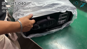 ตู้เซฟนิรภัย (แถมกุญแจ STB-SP-012) Safety box สีดำ/สีขาวงาช้าง ตู้เซฟโรงแรม ตู้เซฟอิเล็กทรอนิกส์ มีระบบป้องกันใช้งานง่าย