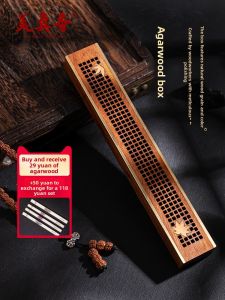 MEIZHENXIANG | Black Ebony Incense Box with Sandalwood Agarwood Osmanthus and Mandarin Orange Fragrance