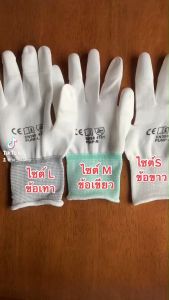 119บ./10คู่ ถุงมือโพลีเอสเตอร์เคลือบ PU ปลายนิ้ว - รูปแบบ 119 x 10 มม