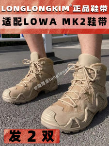 Longlongkim Original Equipment Lowa Shoe Laces Mk2 Combat Boots Desert Round Head Anti-slip Black Brown Shoe Ropes Accessories