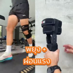 Knee พยุงเข่าบิด พยุงป้องกันเข่าบิด สายรัดเข่า พยุงเข่า ป้องกันอาการบาดเจ็บ สนับเข่า พยุงหัวเข่าสำหรับนักกีฬา