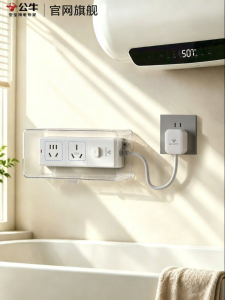 Bull | Waterproof Bathroom High Power Outlet Adaptor Plug Socket Strip