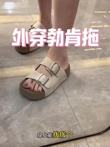 CHAODONG | Non-slip Slip-on Sandals for Dress