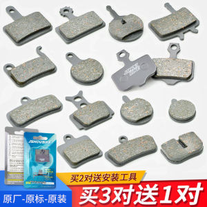 Professor Bicycle Mountain Bike Disc Brake Brake Linings Electric Car Brake Neutral Bb5 Resin Metal Disc Brake