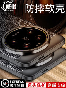 Ultra-Thin Genuine Leather Protective Case for Xiaomi 14 Ultra 13 Ultra 12 Ultra 11 Ultra Full Cover Anti-Fall Design Luxury Business Style