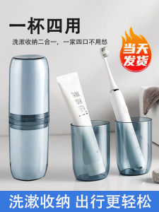 Travel Wash Cup Mouthwash Cup Student Dormitory Good-looking Household Cups Portable Couple Toothbrush Cup