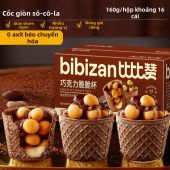 BIBIZAN | Bánh Quy Giòn Có Nhân Sô-cô-la Gói Nhỏ