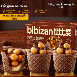 BIBIZAN | Bánh Quy Giòn Có Nhân Sô-cô-la Gói Nhỏ