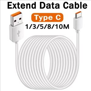 Ultra Long Type C Super Fast Charging Cable / 3/5/8/10M Type C Port Device Universal Data Cable /USB Type C Data Cord for Huawei Xiaomi Samsung Camera