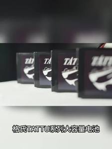 GESHI | High Discharge Rate Drone LiPo Battery 22.8V