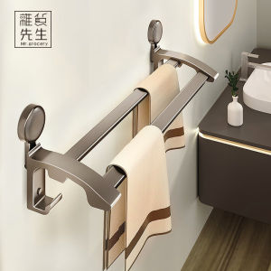 Bathroom Towel Rack Suction Cup Installation No Drilling Required Storage Shelf Mr Grocery JOJOS L PD Hanging Towel Bar